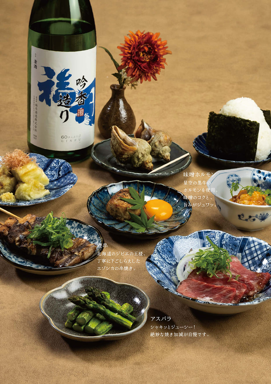 焼き串・焼き野菜