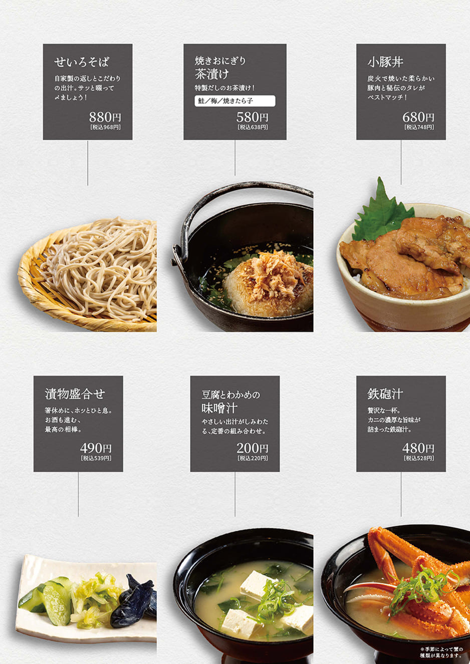 ご飯・デザート