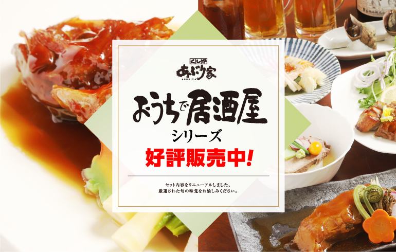 謹製牛タン弁当 外出自粛の今、料理人が丹精こめた美味しさをご自宅へ、またはテイクアウトで あぶり家自慢のおいしさをご自宅へお届け!!