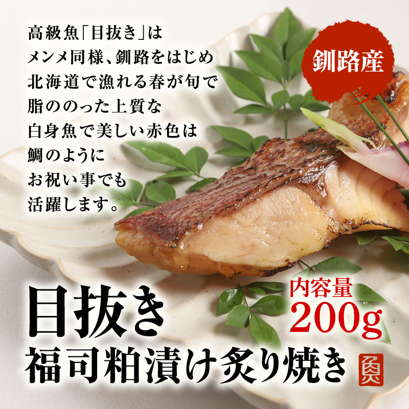 店頭受け取り限定 特別販売ページ ひがし北海道釧路炉ばた直送便 北海道の道東に店舗を構える釧路の居酒屋 くし炉 あぶり家 が送るギフトサイト 店頭受け取り限定 特別販売ページ ひがし北海道釧路炉ばた直送便 北海道の道東に店舗を構える釧路の居酒屋 くし炉 あぶり家 が送るギフトサイト